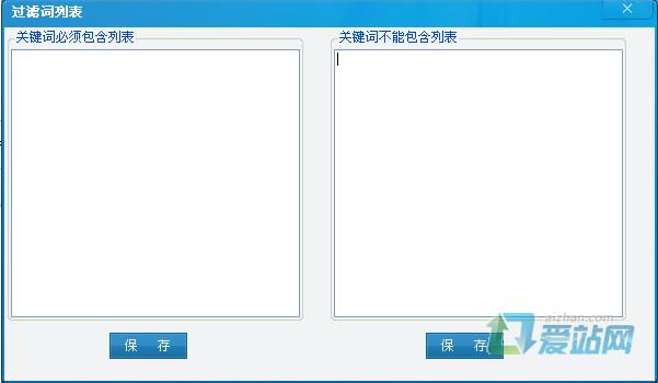 长尾关键词查询工具 长尾关键词查询工具