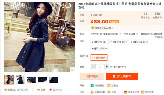 淘宝seo怎么做！淘宝店铺排名优化15个常见核心问题-海瑶SEO研究中心