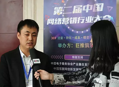 主办方采访:巨推俱乐部创始人柴潇接受采访