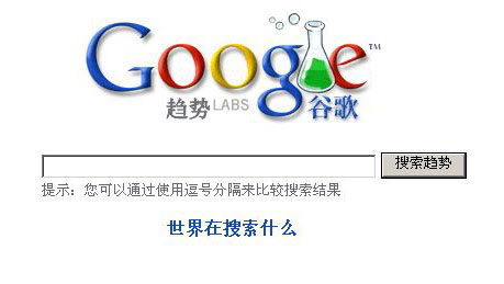 多看看客户都在搜什么?