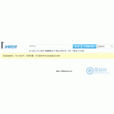 高青友链检测工具