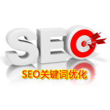 高青朱能源:seo关键词究竟应该怎么优化