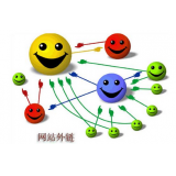 高青郭易通:SEO外链建设的新趋势