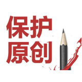 高青糗趣兔:如何看待SEO中的原创与伪原创