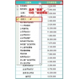 高青利用Excel快速进行SEO关键词分类