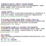 高青SEO该怎么选择关键词吗