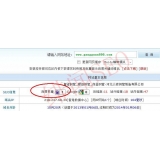 高青网站关键词排名时有时无的原因