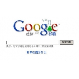 高青如何分析目标关键词的竞争度