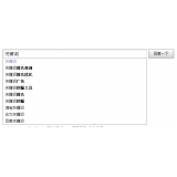 高青如何挖掘网站的关键词（方法）