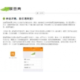 高青内容是影响SEO关键词排名的主要因素