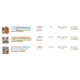 高青以买家的角度看淘宝seo关键词选择