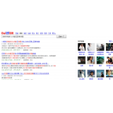 高青发的外链多久有效果