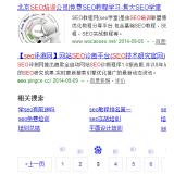 高青网站标题关键词位置是否影响seo排名