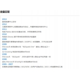 高青SEO关键词排名报价单